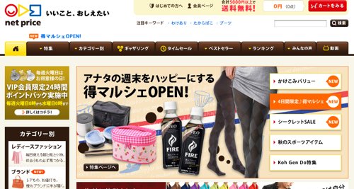 スクリーンショット 2011 10 11 11 50 23