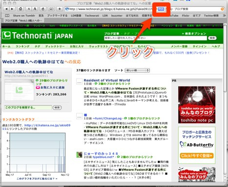 Technoratiでエラー