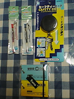 腰リール導入編