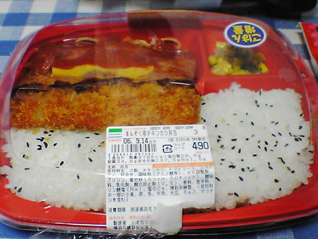 真夜中にコンビニへ走ってこんなものを買ってくる俺たち