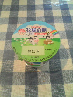 ヨーグルト77kcal