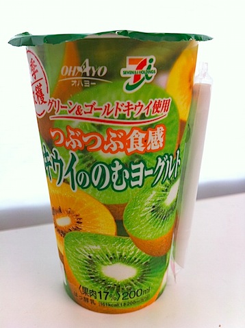 今日のドリンク：セブンイレブン「グリーン＆ゴールドキウイ使用　つぶつぶ食感キウイののむヨーグルト」