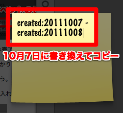 2011 11 15 17 32 16 1