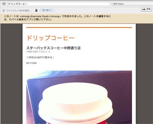 2011 12 09 14 16 24