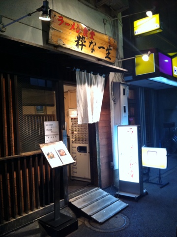 20110414-221436.jpg
