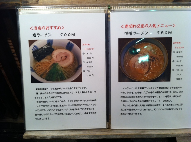 20110414-221503.jpg
