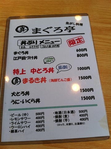 20110430-230646.jpg