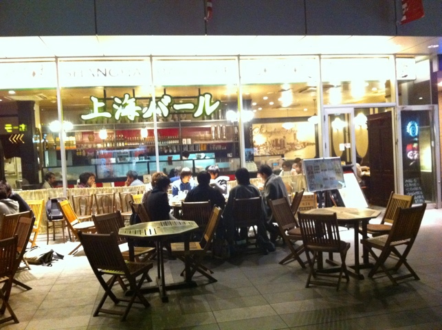 20110504-181713.jpg