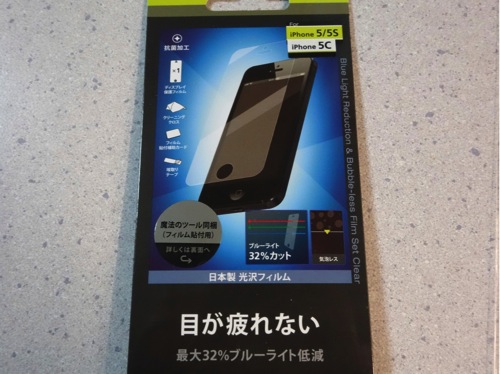 目の疲れが気になる方に！ブルーライトカット液晶保護フィルム