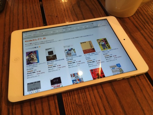 6日までKindle本25冊が25%還元セール！ 刑務所わず 岸辺露伴は動かない など