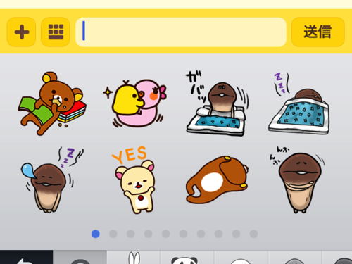 LINEで新しくゲットしたスタンプを気兼ねなく試す方法