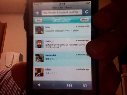 iPod TouchでTwitter
