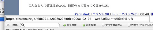 ページ左下にはてなHTTP記法が表示されるGreaseMonkey書いた