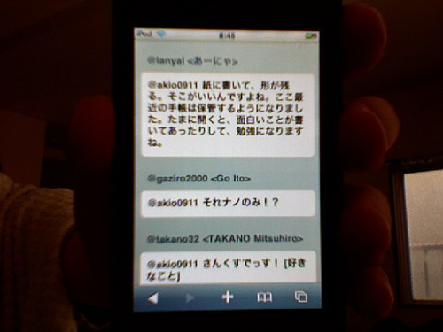 RailsでiPod touch用のtwitter webapp作ってる