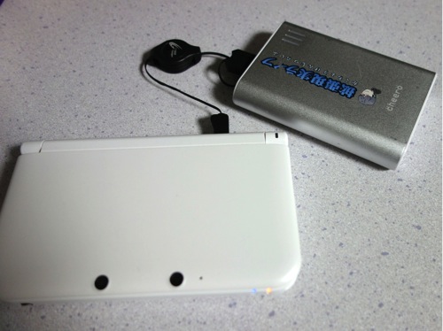 3DSや3DS LLをUSBで充電できる巻き取りケーブルが便利！ - 拡張現実ライフ