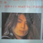 実写版NANAのタクミ