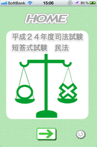 IMG_1764.PNG IMG 1764