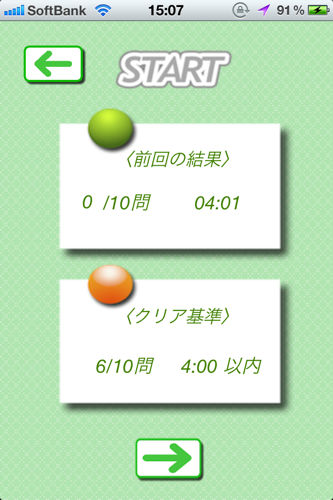 IMG_1766.PNG IMG 1766