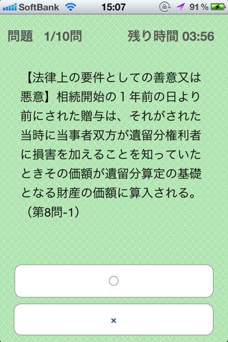 IMG_1767.PNG IMG 1767