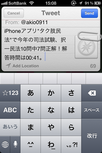 IMG_1772.PNG IMG 1772