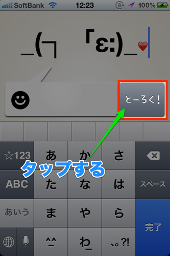 IMG 2838