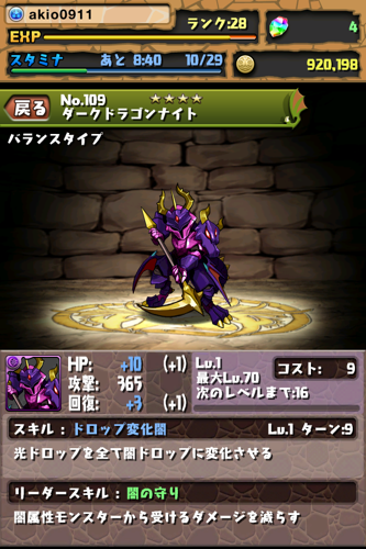 IMG_3038.PNG IMG 3038