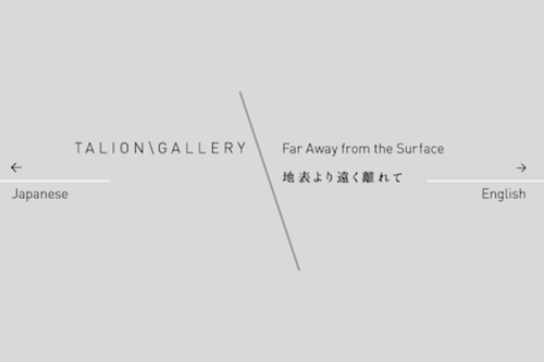 アプリクリエイター道場卒業生のアプリ「TALION01」がAppStoreでリリース！