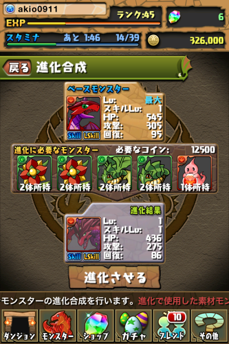 IMG_3895.PNG IMG 3895