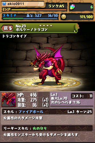 IMG_3897.PNG IMG 3897