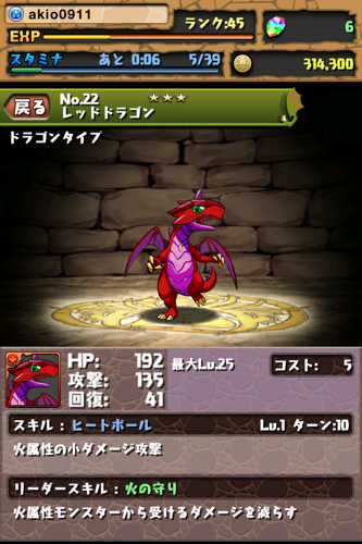IMG_3899.PNG IMG 3899