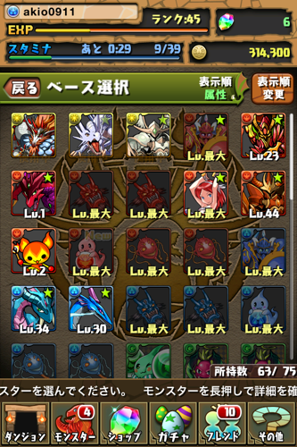 IMG_3900.PNG IMG 3900