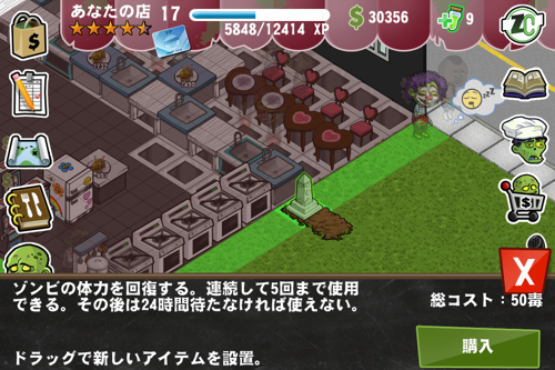 IMG_4045.PNG IMG 4045