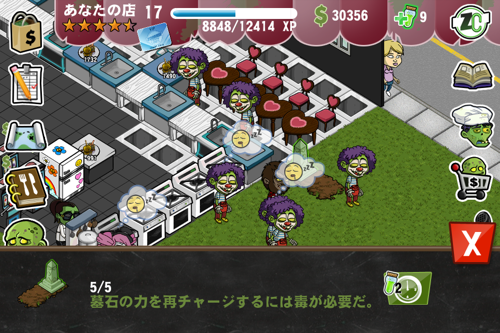 IMG_4049.PNG IMG 4049