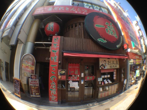日本で唯一この店限定！ 釜だれとんこつラーメンを食す！