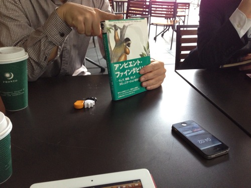 秋葉原で朝活！ 読書会「アサハバラ」に参加してみた