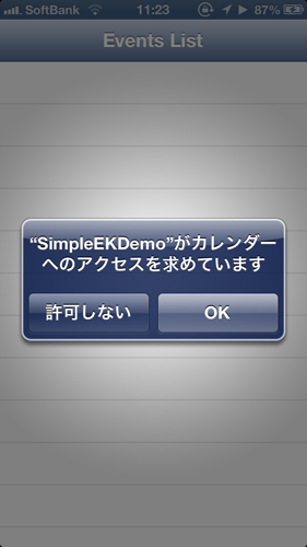 カレンダー・リマインダーにアクセスしているアプリをiOS 6のプライバシー設定に対応させる方法