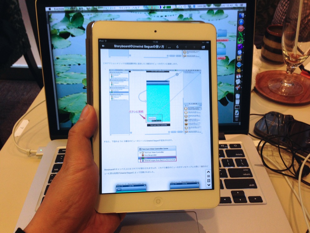 iPad mini + Reeder で、開発系の記事を読むのが超快適になった！