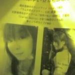 榊原ゆい　早稲田祭ライブ