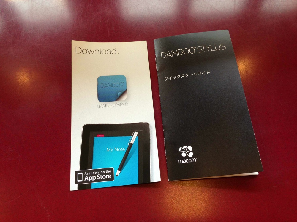 bamboo-stylus-duo-20130121-135044.jpg 「クイックスタートガイド」と、「Bamboo Paper」という手書きメモアプリの案内