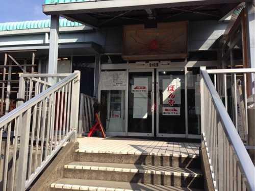 banya-20130409-105026.jpg