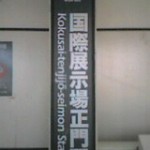 ダークなゴスロリがテーマです