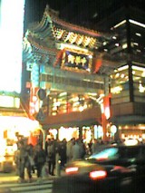 中華街の横浜大飯店で食べ放題