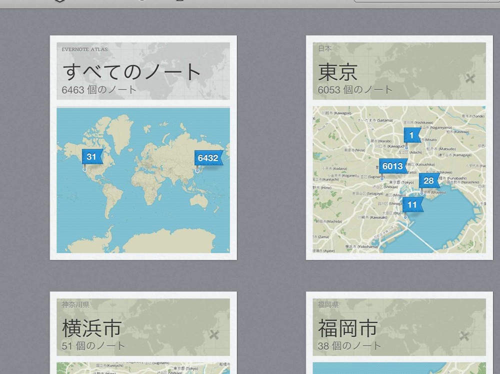 地図の一覧を表示する