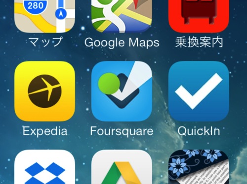 旅行でFoursquare公式アプリを使ったらめっちゃ楽しかった！