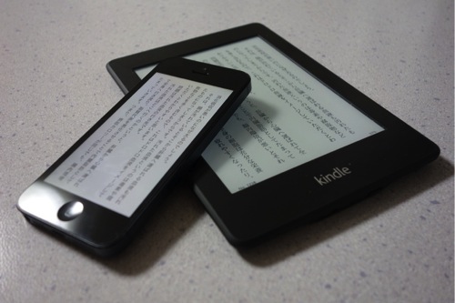 Kindle PaperwhiteのWi-Fi版から3G版に買い換えたらページ同期が超快適になった！