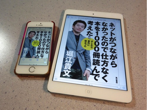 Kindle冬のセール アカギ 最強伝説黒沢 鋼の錬金術師などがセール