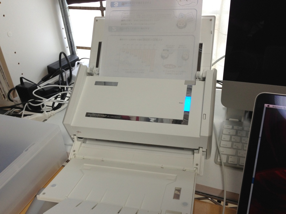 scansnap-evernote-20130125-115445.jpg 机が散らからない!持ち帰った紙はScanSnapでスキャンしてEvernoteへ!