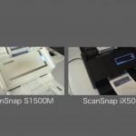 ScanSnap iX500とS1500Mのスキャンスピードを比較してみた