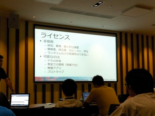 KinectカービィからKinectロボットまで！「Kinect勉強会 Vol.3」に行ってきた