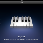 iPhone/iPad版GarageBandの使い方 : 新しい曲の作成